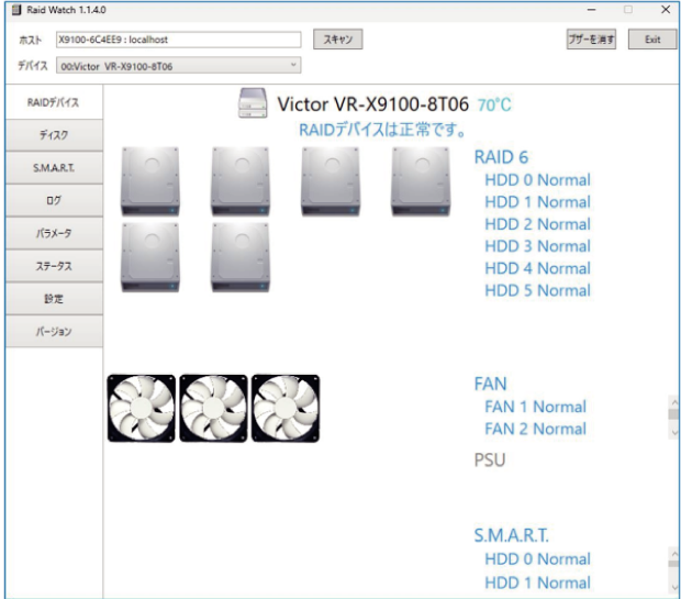 SN16_Software Overview_26-1